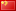 自由亚洲 flag